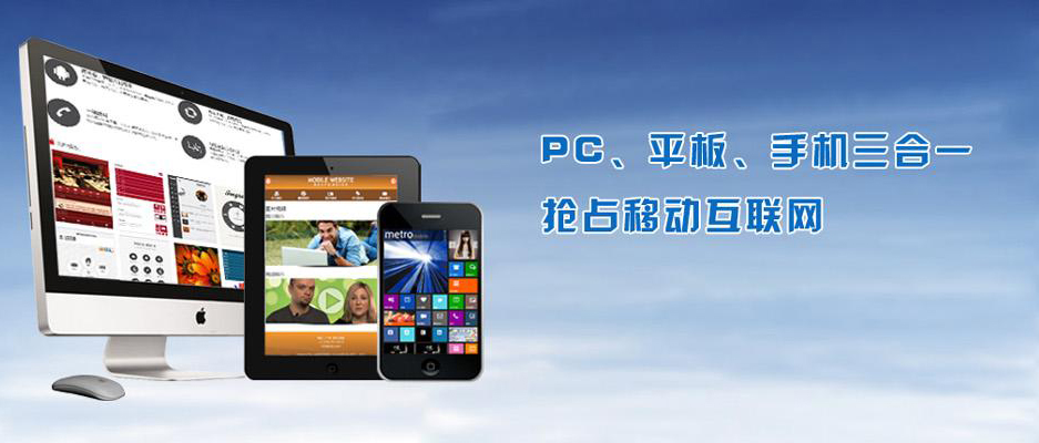 手机网站建设注意事项
