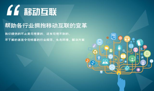 绵阳网站建设
