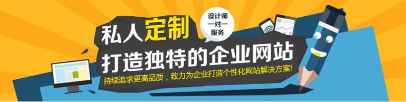 用自助建站制作网站可以吗？