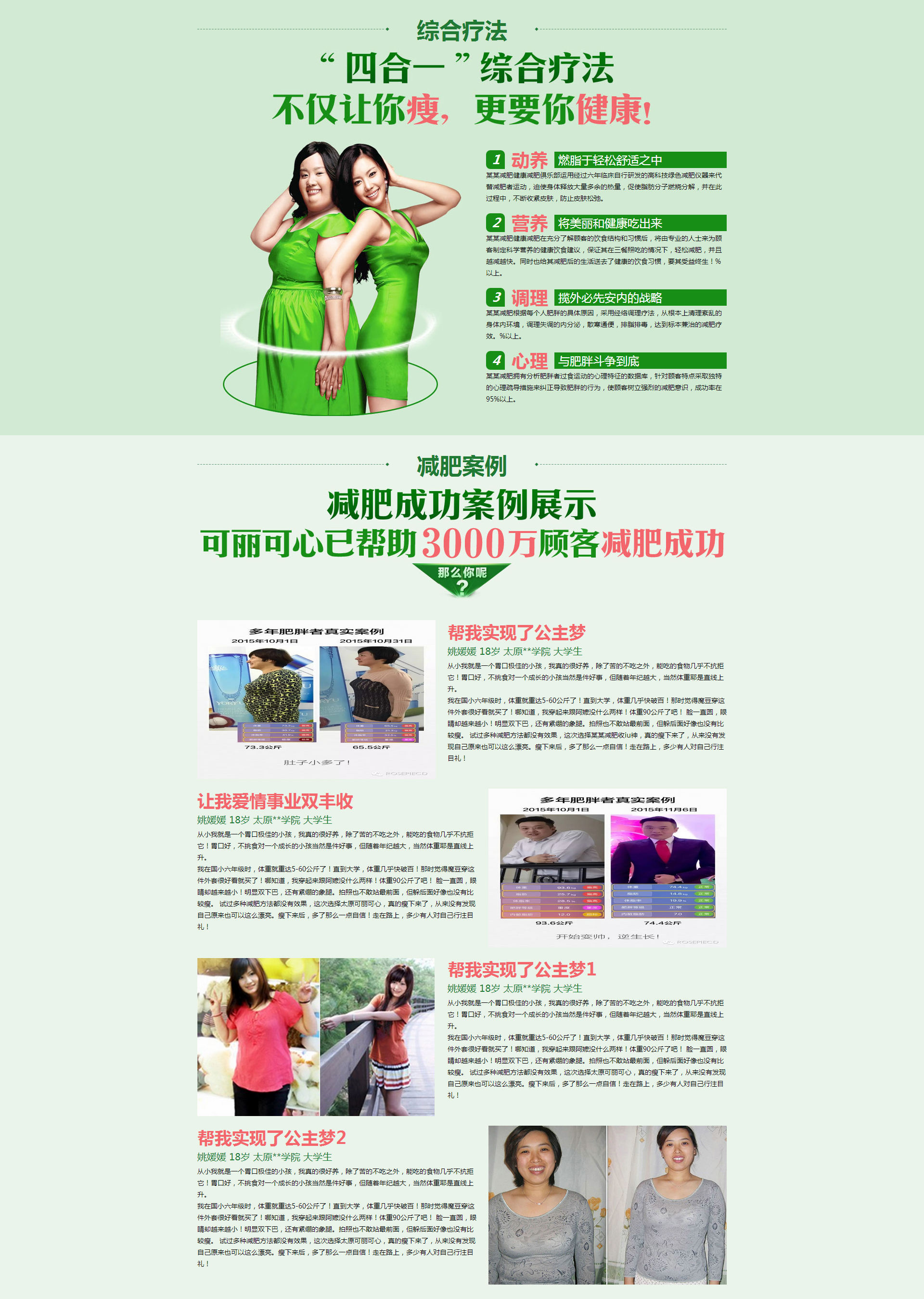 绵阳网站建设_小程序开发_app定制_网站优化seo_网页制作设计_做网站网络公司-麦芒网络科技