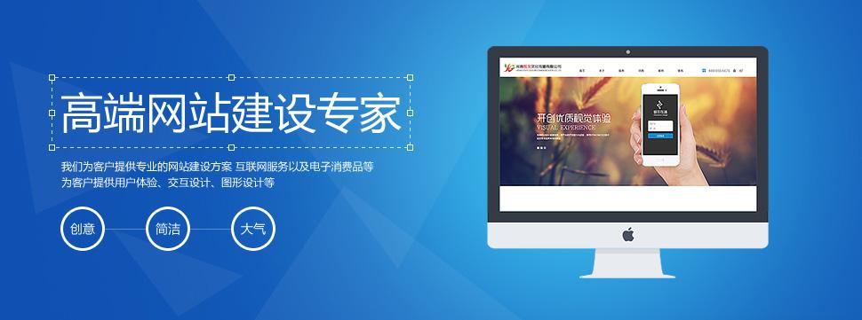 高端网站建设公司需具备哪些标准