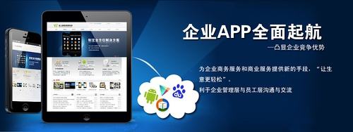 如何评估app开发要多少钱？