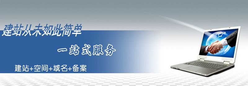 网站建设中主要包括哪些内容