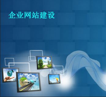 什么是html5网站？