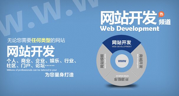 绵阳网站建设分析网站被K的原因是什么？
