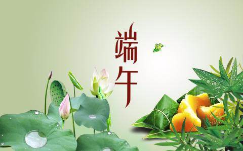 2017麦芒网络科技端午放假通知