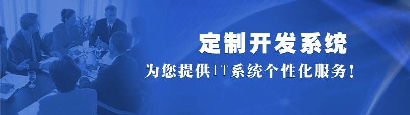 定制建站和企业模板建站的特点以及区别
